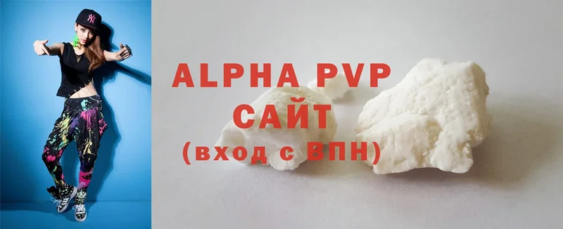 Alpha-PVP мука  где продают   Балахна 