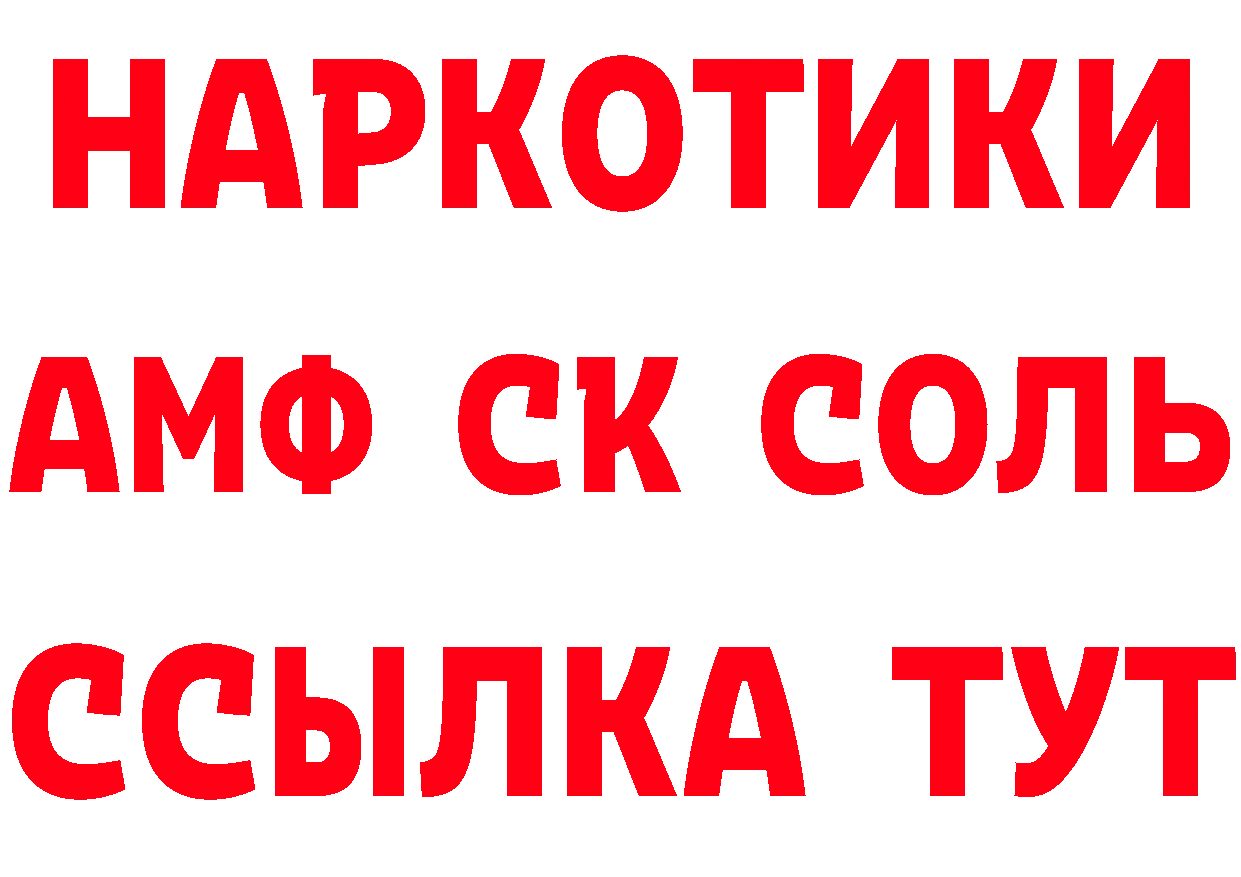 Наркошоп площадка наркотические препараты Балахна